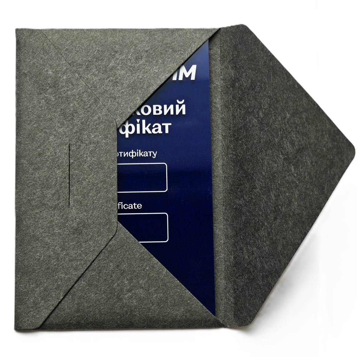 Подарунковий Сертифікат