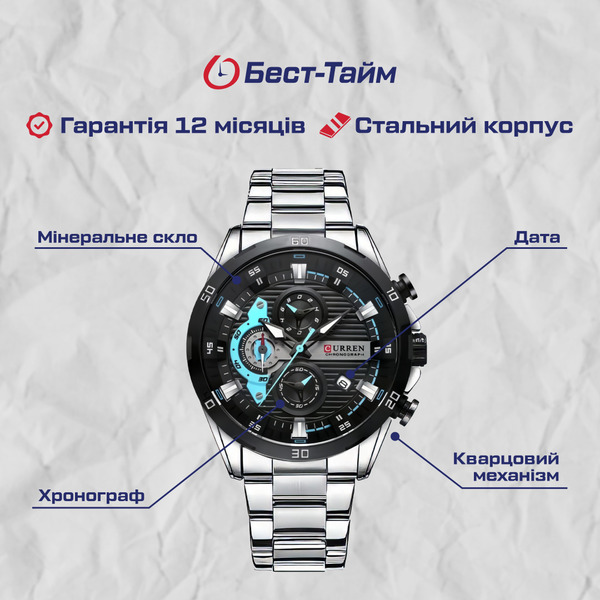Купити Curren Roberto Lava Blue, 2 ремінці