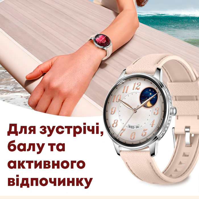 Купити Smart Brilliant Slim Silver, 2 ремінці