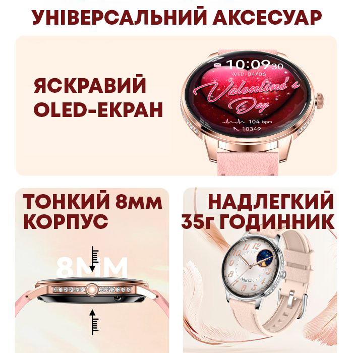 Купити Smart Brilliant Slim Silver Rubber, 2 ремінці