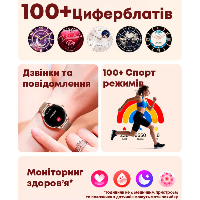 Купити Smart Brilliant Slim Silver Rubber, 2 ремінці