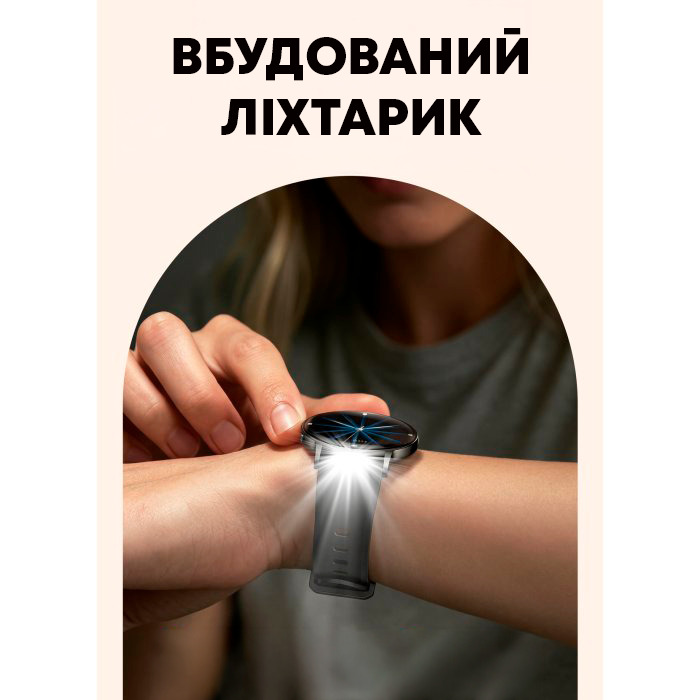 Купити Smart Rose з ліхтариком, 2 ремінці