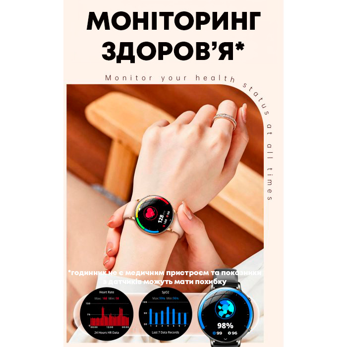 Купити Smart Rose з ліхтариком, 2 ремінці