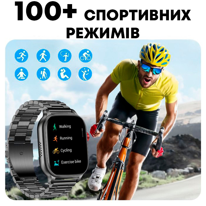 Купити Smart Energy Sakura Steel 5BAR, 2 ремінці
