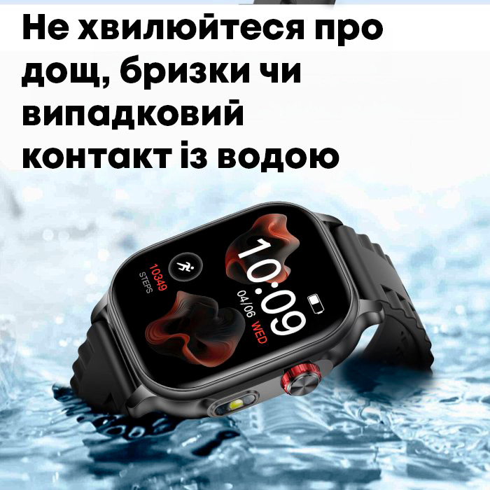 Купити Smart Energy Sakura Steel 5BAR, 2 ремінці