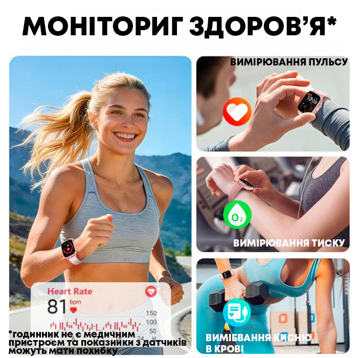 Купити Smart Energy Sakura Steel 5BAR, 2 ремінці