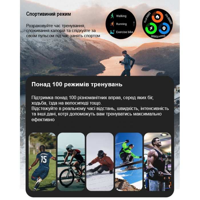 Купити Smart Delta K52, 3 ремінці