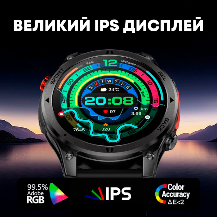 Купити Smart Optimus GPS, 2 ремінці