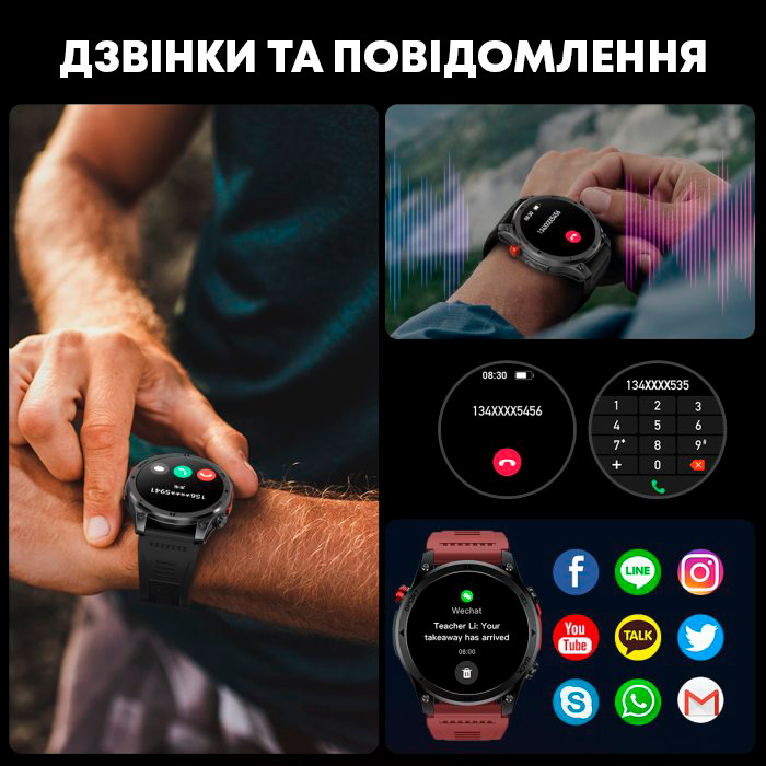 Купити Smart Optimus GPS, 2 ремінці