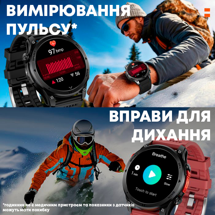 Купити Smart Optimus GPS, 2 ремінці