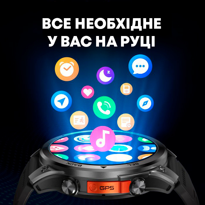 Купити Smart Optimus GPS, 2 ремінці
