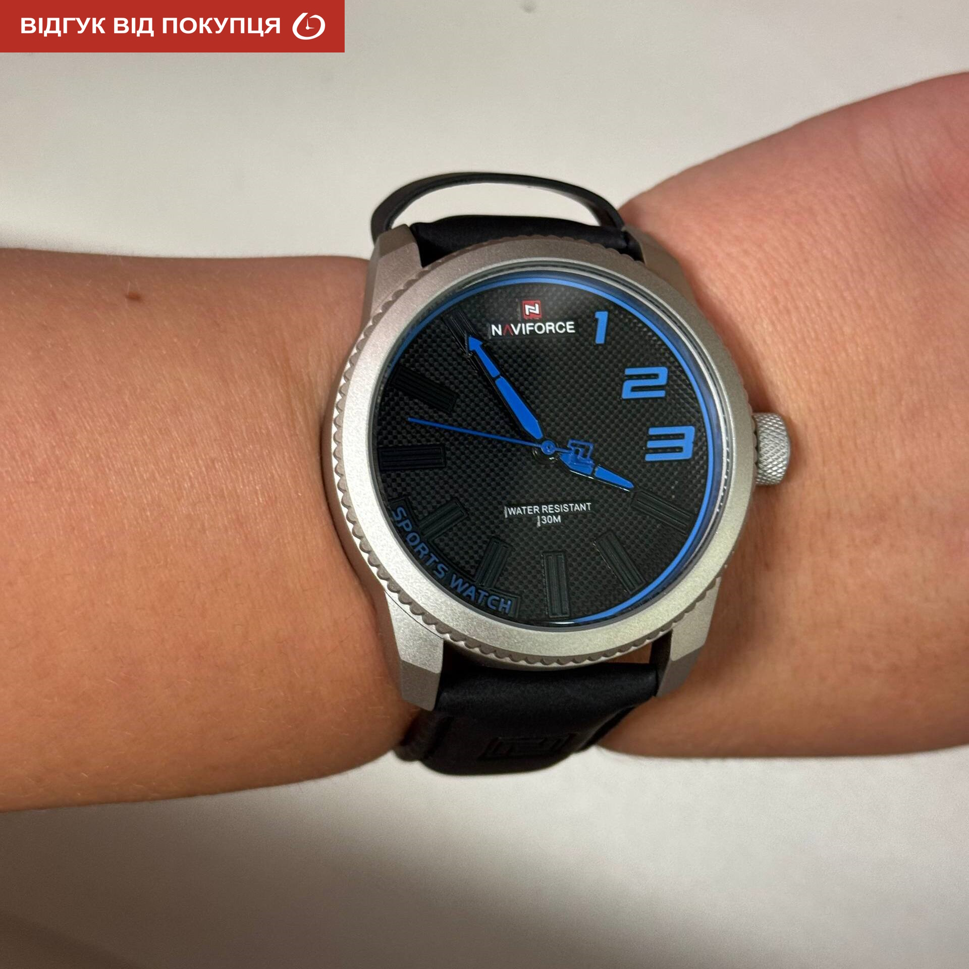Купити Naviforce Nitro