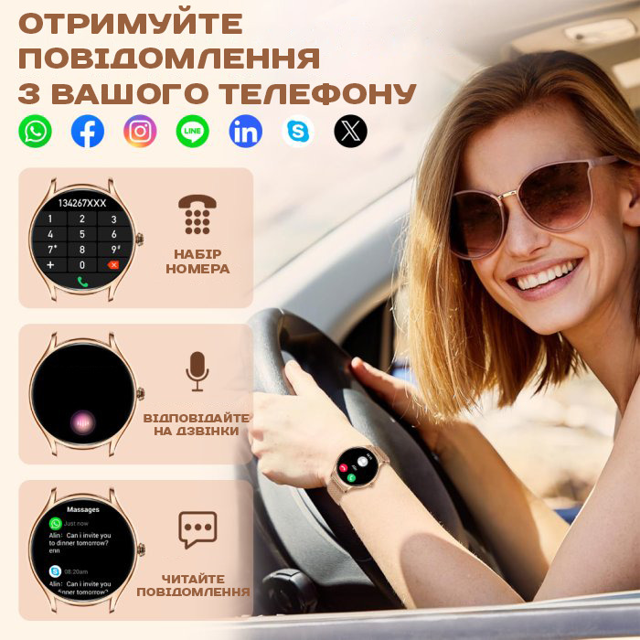 Купити Smart Milano Cherry, 3 ремінці