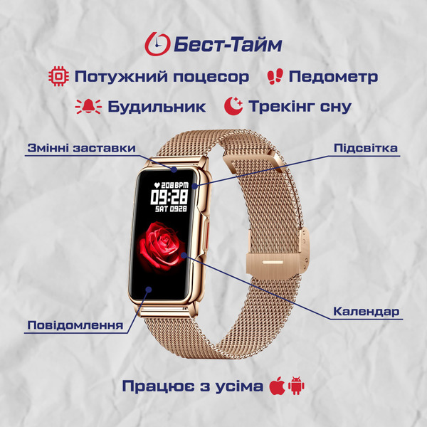 Купити Smart Mioband Nano+ Beige Flower, 3 ремінці