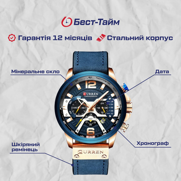 Купити Curren Toronto Lava Blue, 2 ремінці
