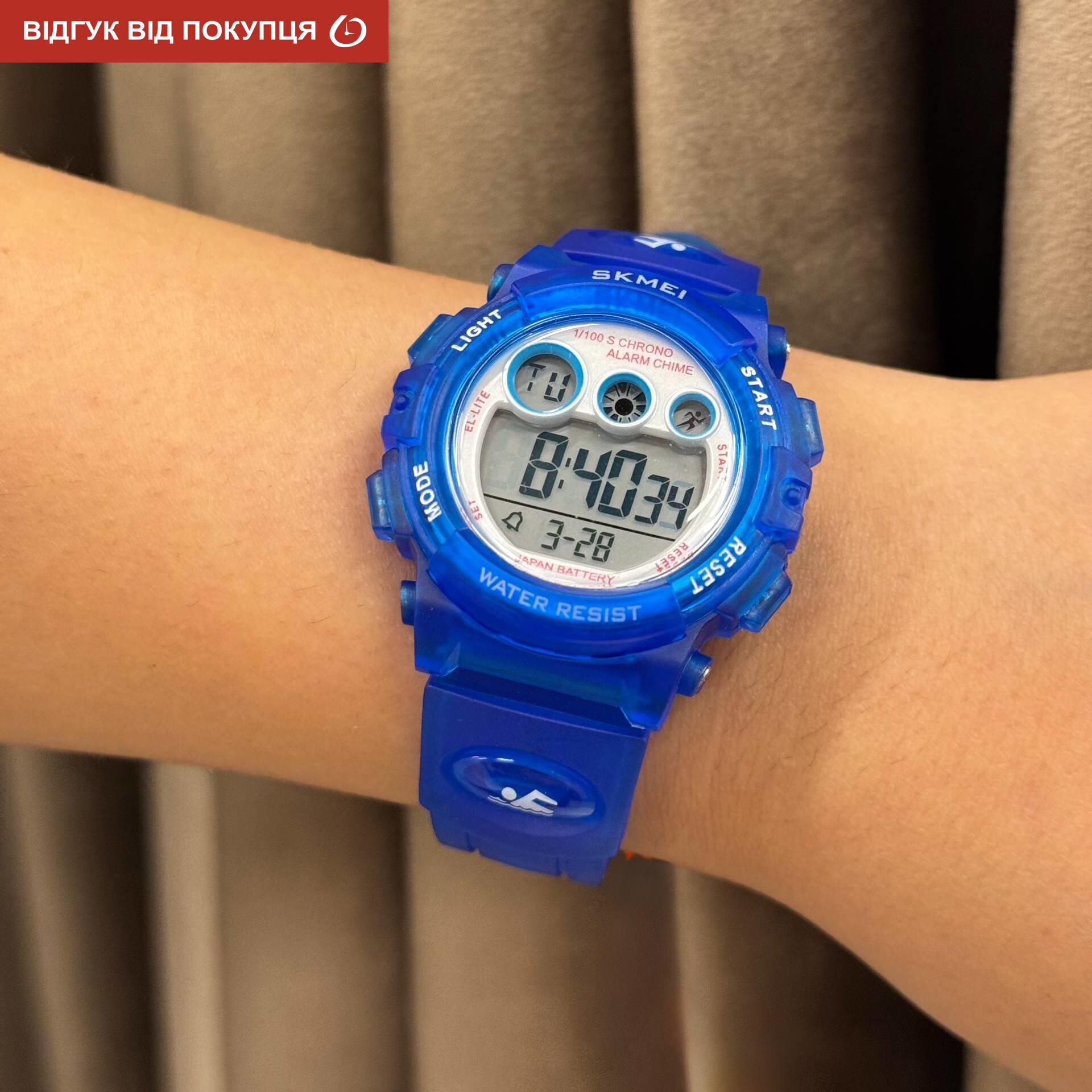Купити Skmei Kids AllBlue