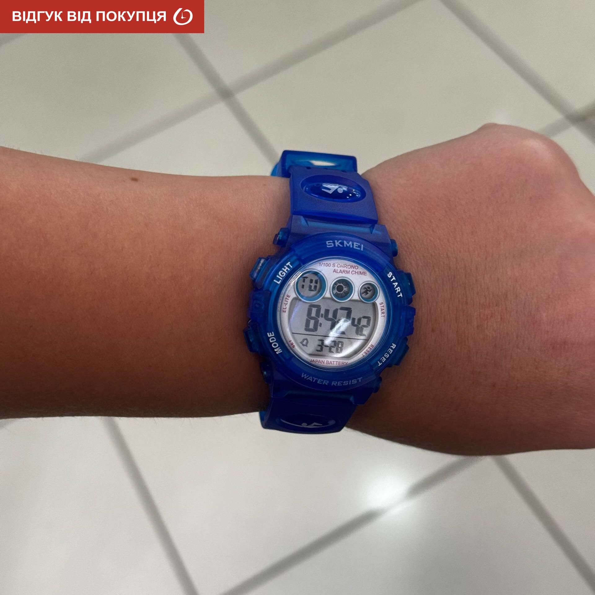 Купити Skmei Kids AllBlue