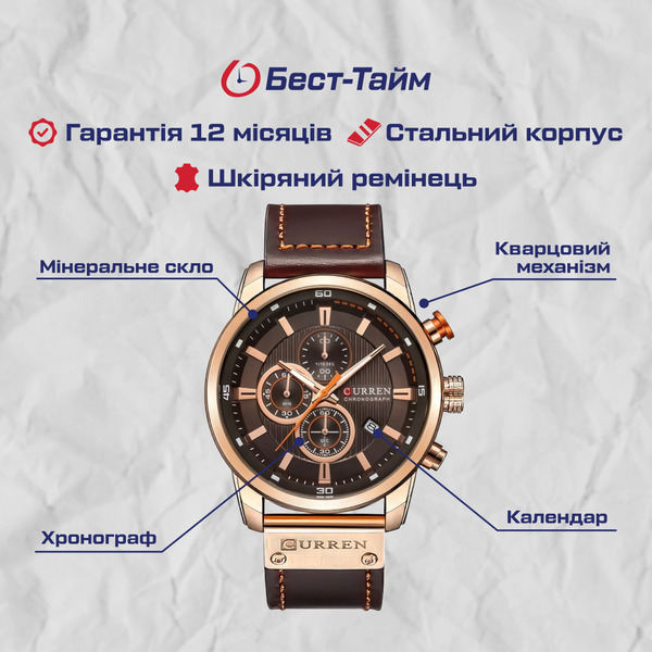 Купити Curren BigBoss Metal Black, 2 ремінці