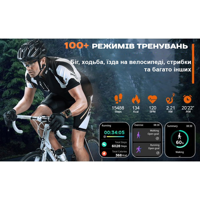 Купити Smart Racer K+ Blue з компасом, 3 ремінці