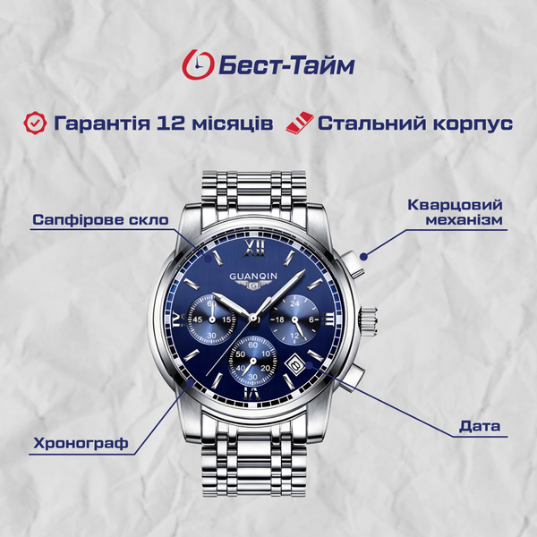 Купити Guanquin Liberty