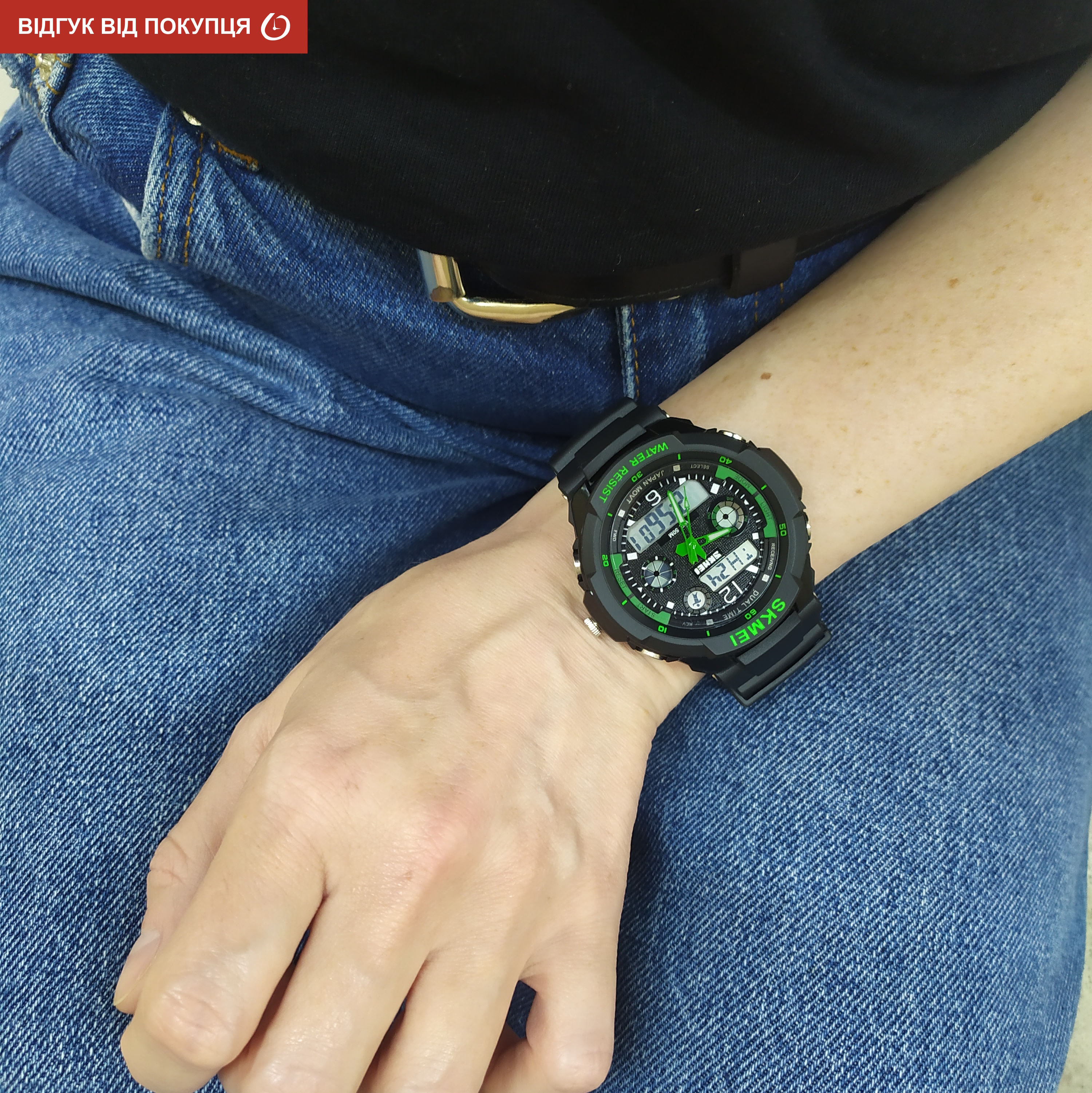Купити Skmei S-Shock Green 0931