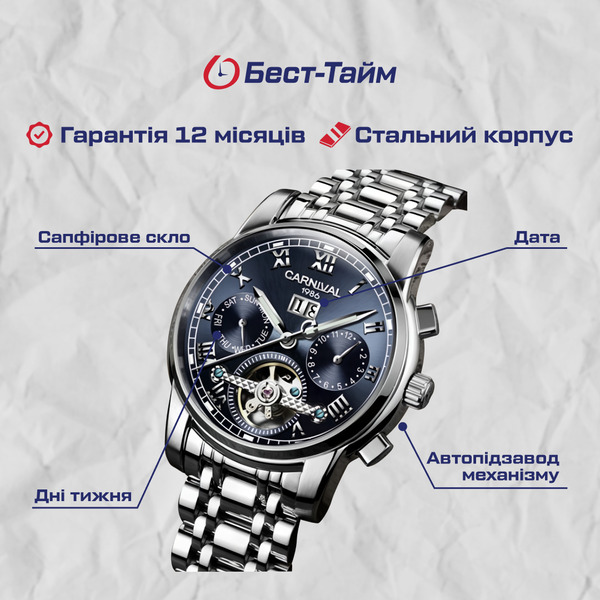 Купити Carnival First