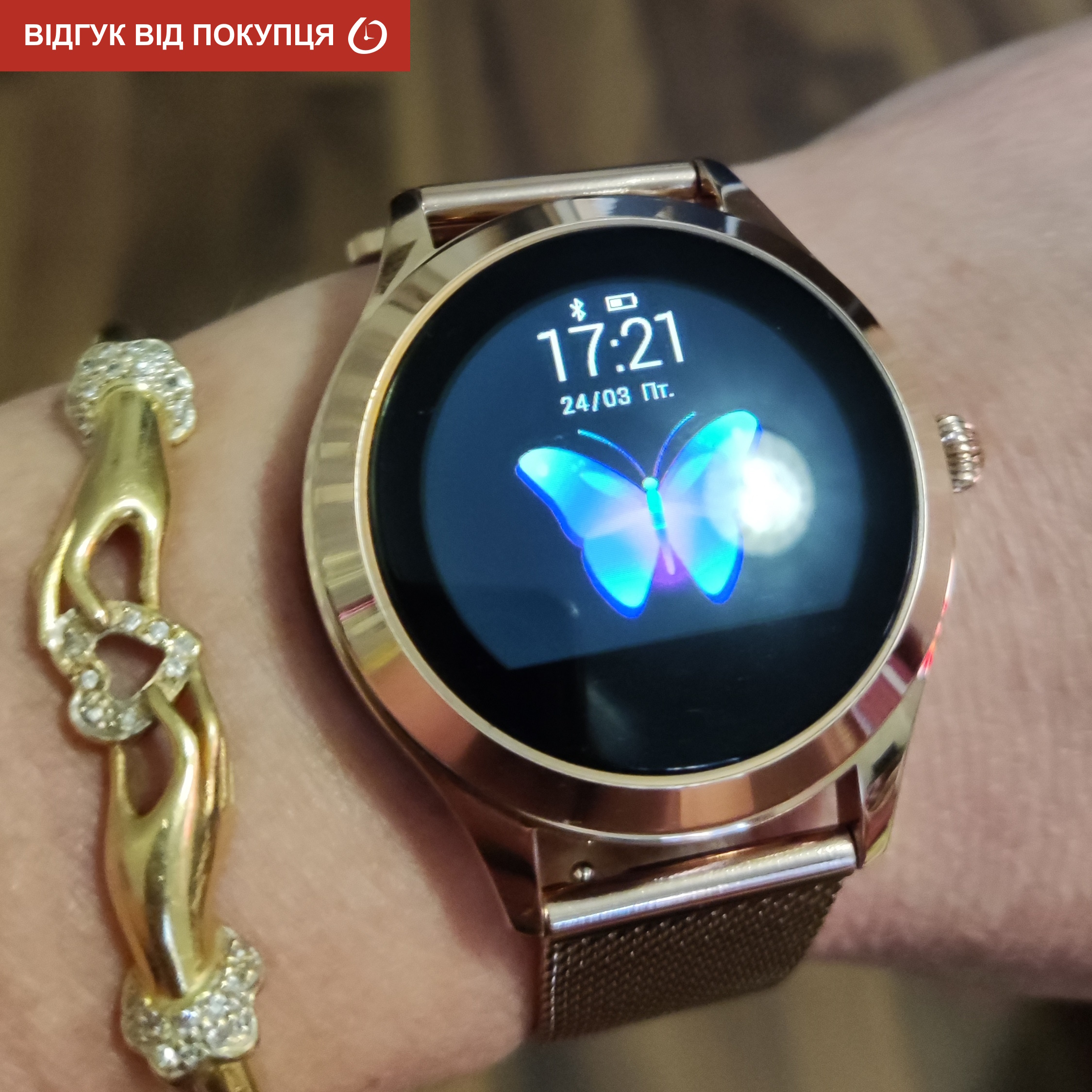 Купити Smart VIP Lady Gold