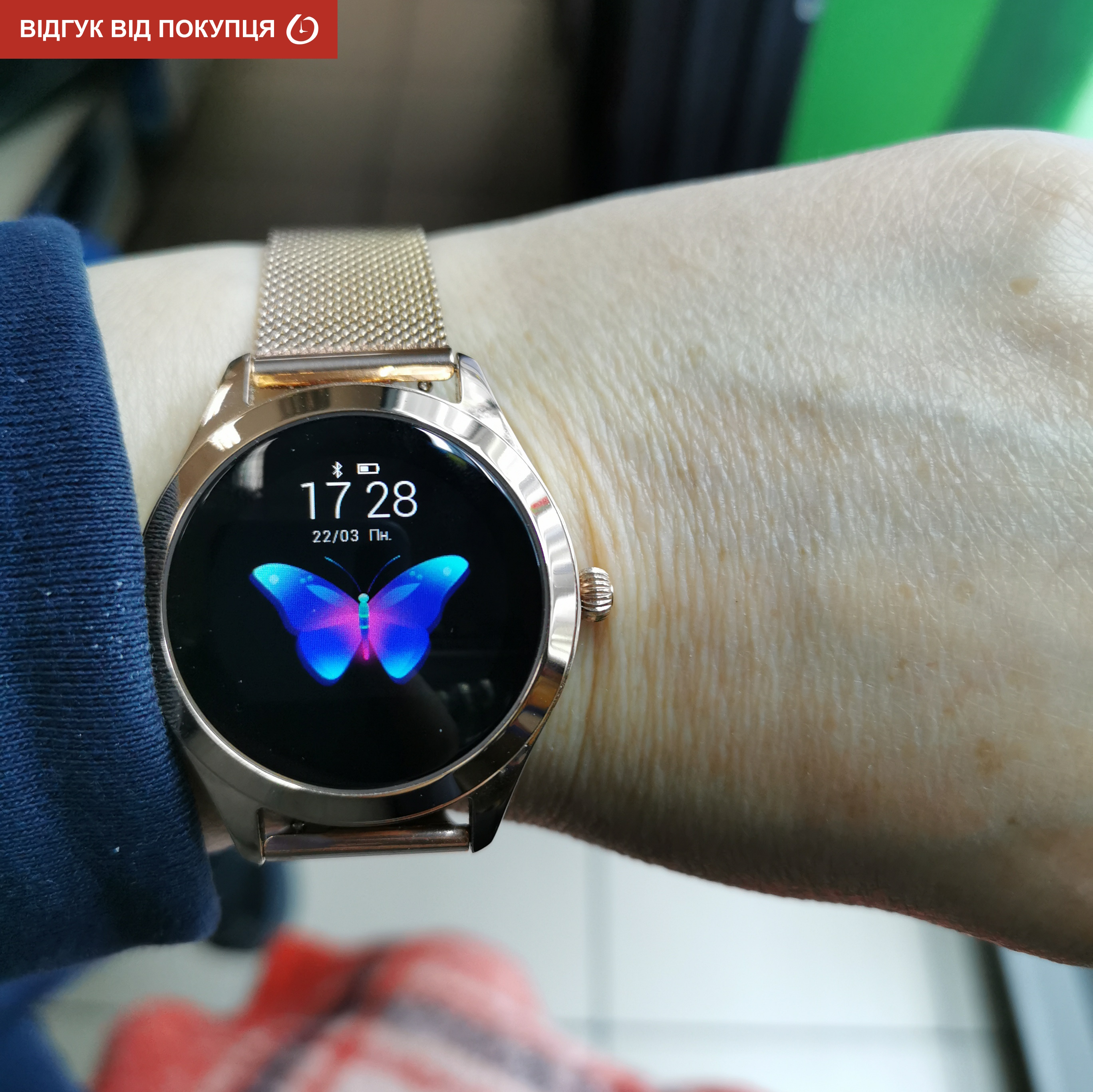 Купити Smart VIP Lady Gold