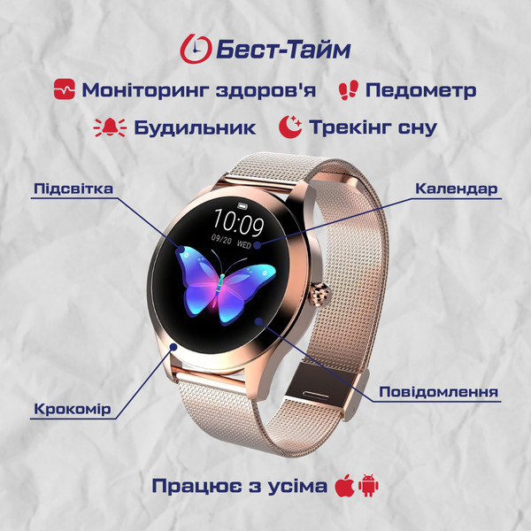 Купити Smart VIP Lady Gold