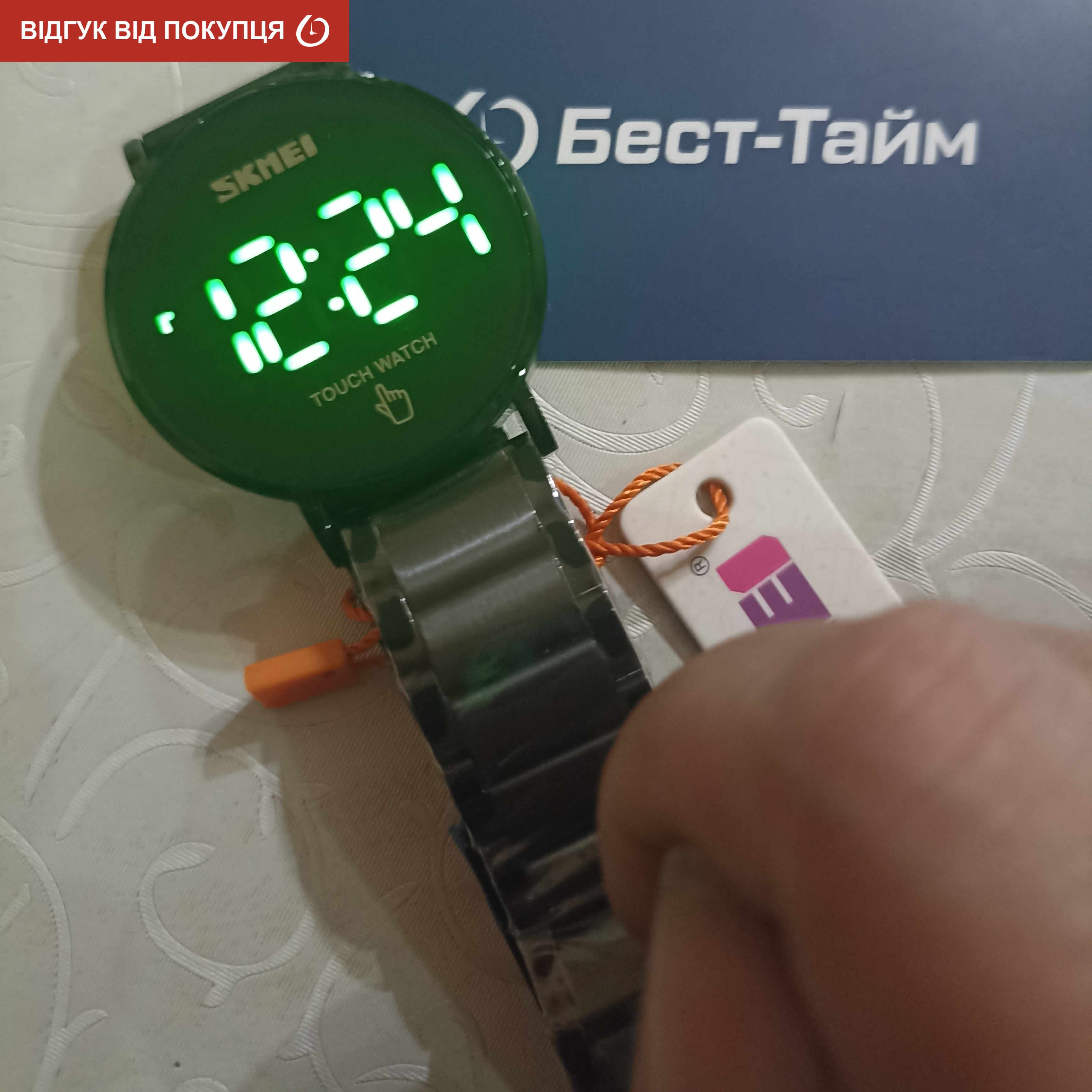 Купити Skmei Light