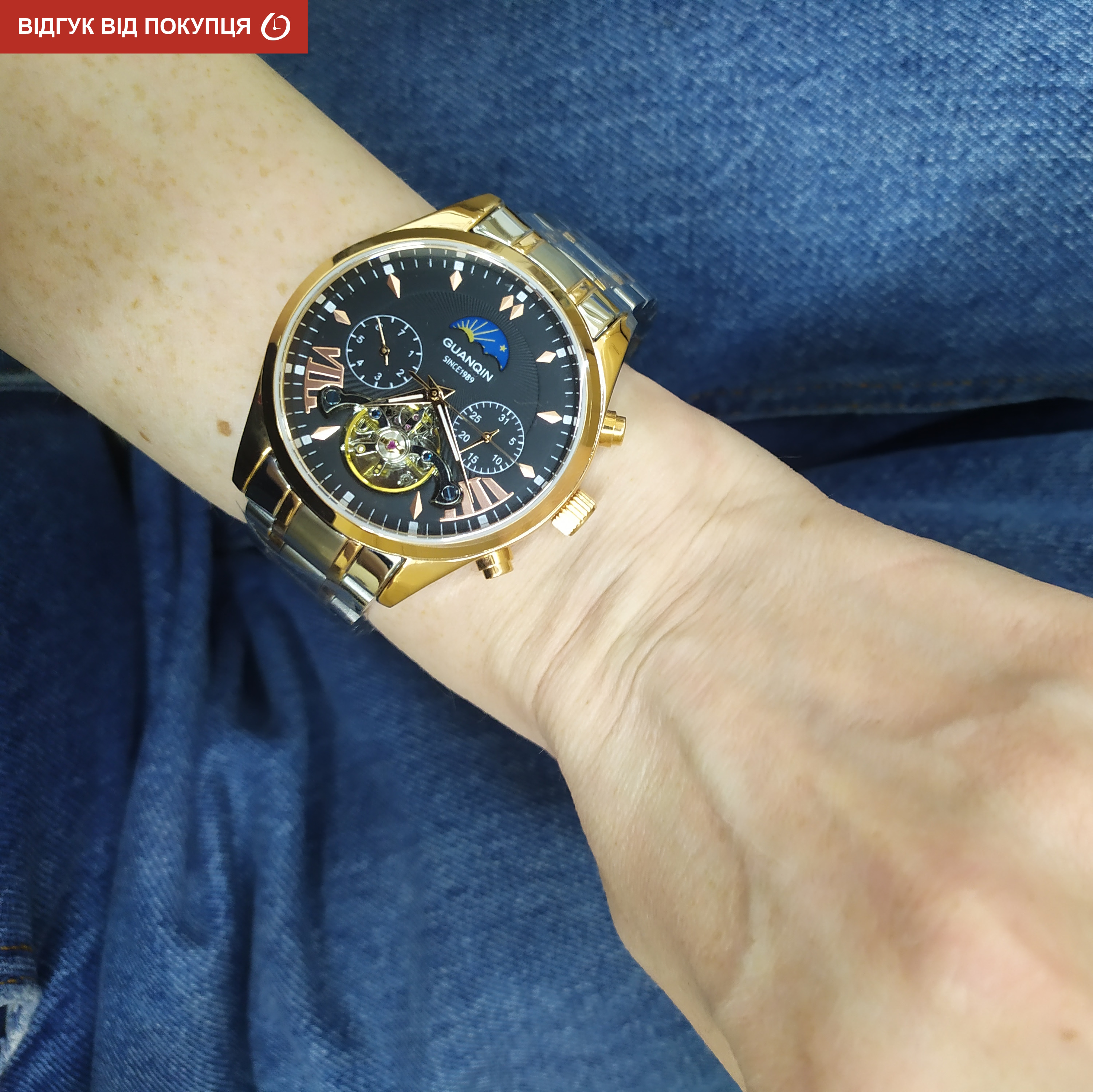 Купити Guanquin Prestige Gold