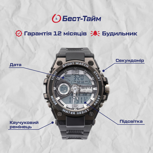 Купити Lige Sport