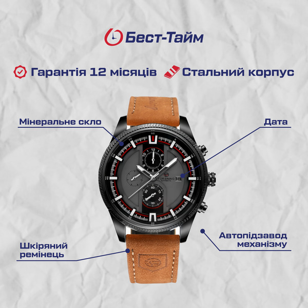 Купити Forsining Tennesy