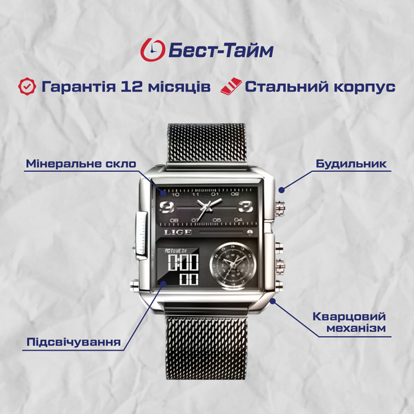 Купити Lige Maxi
