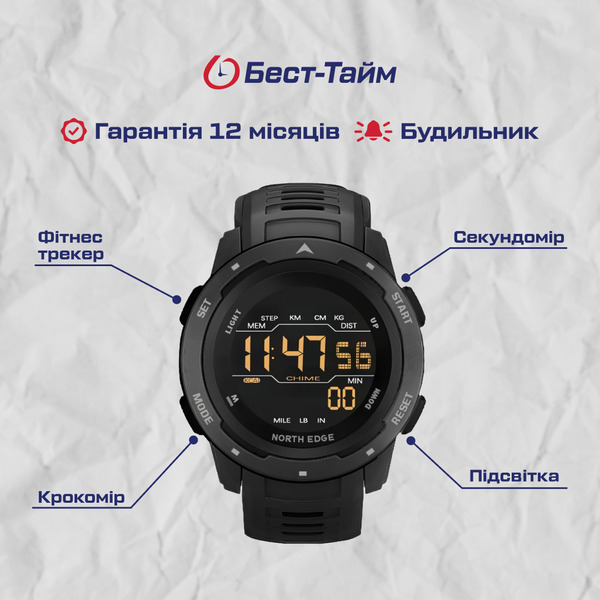 Купити North Edge MARS Pro Black 5BAR