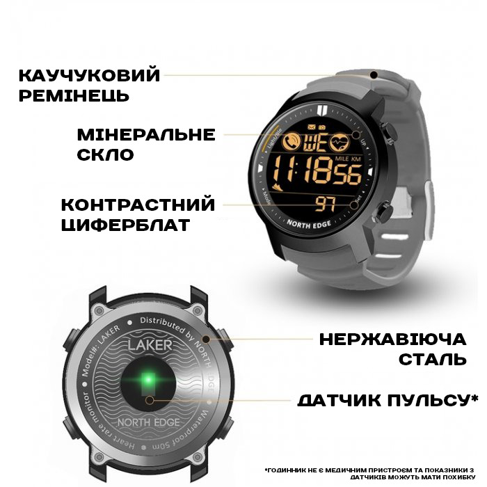 Купити North Edge Laker Black 5BAR