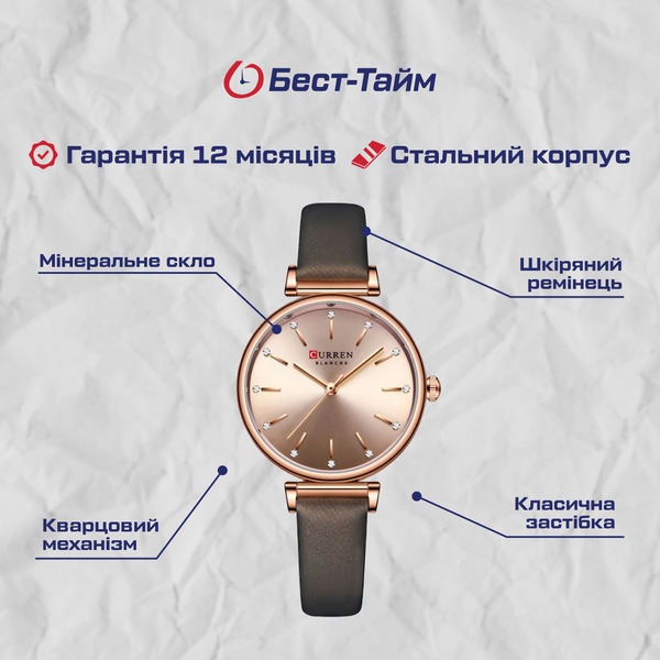 Купити Curren Grass Brown
