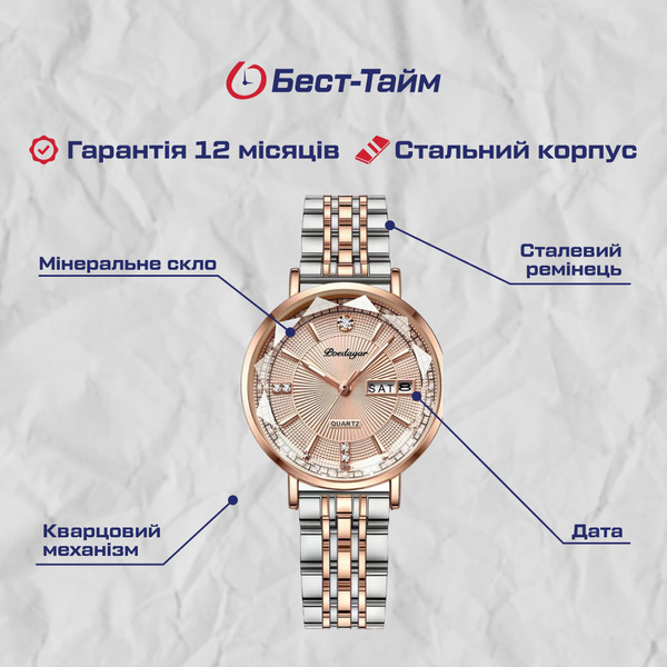 Купити Poedagar Nice