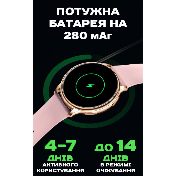 Купити Smart Melisia Gold, 2 ремінці
