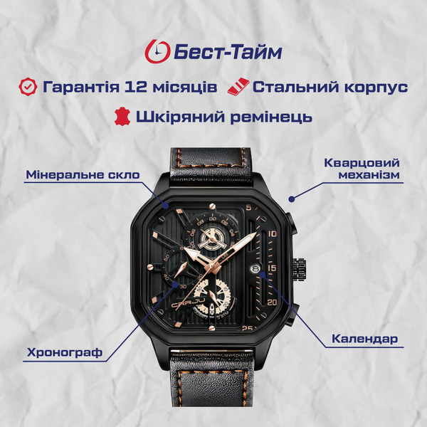 Купити Crrju Faust