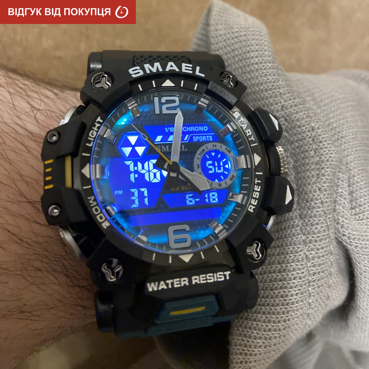 Купити Smael Chrono