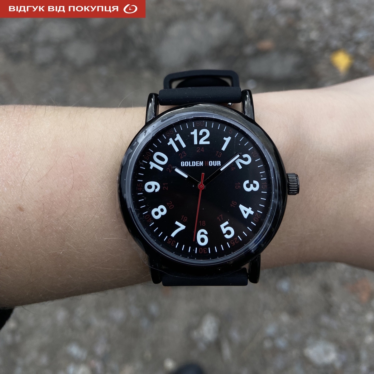 Купити GoldenHour Trend Black