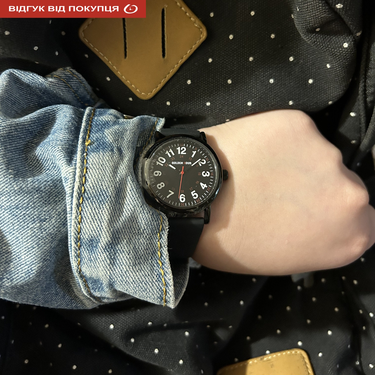 Купити GoldenHour Trend Black