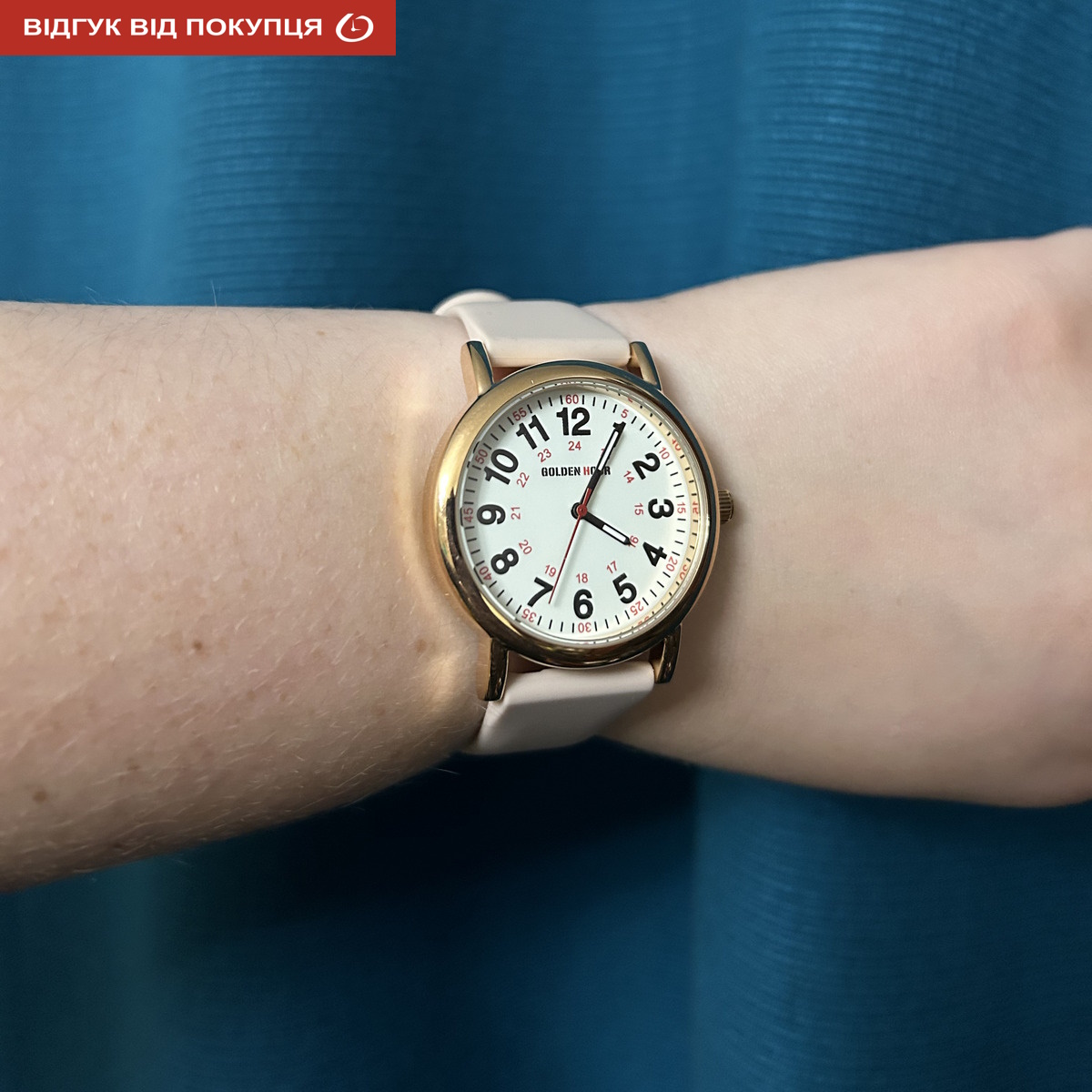 Купити GoldenHour Trend Pink