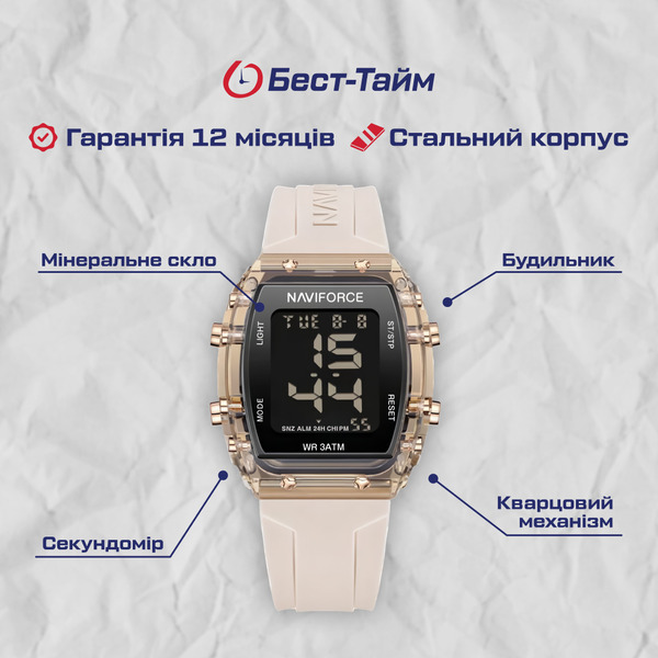 Купити Naviforce Lady Sport