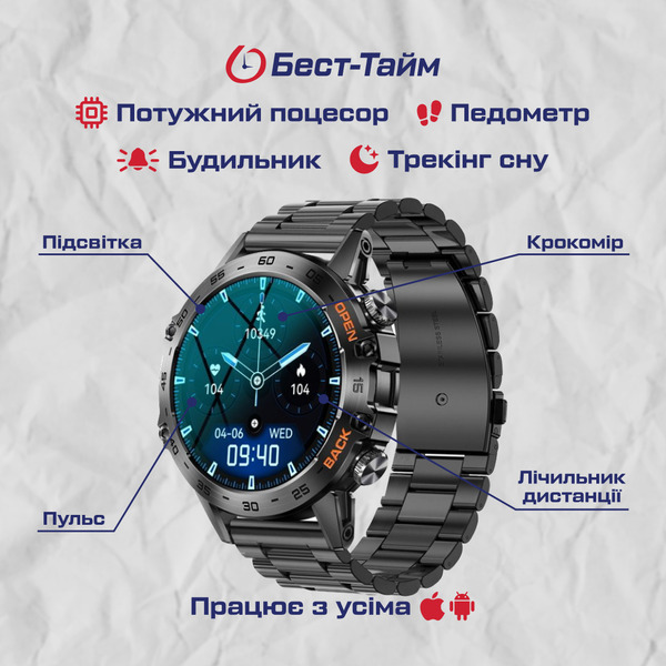 Купити Smart Delta K52 Black, 2 ремінці