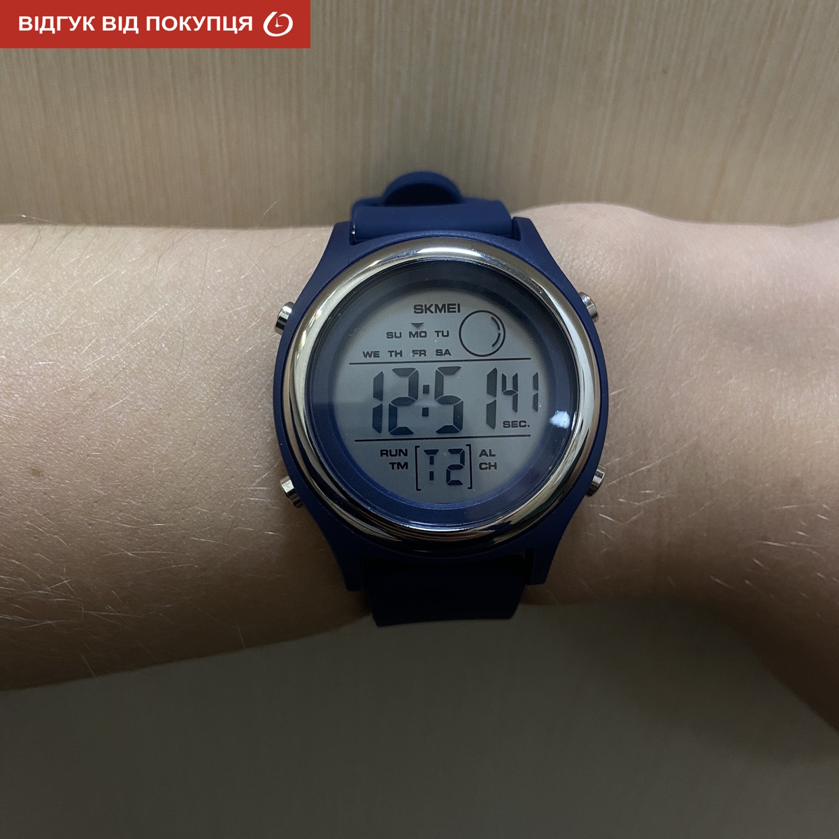 Купити Skmei Game Blue