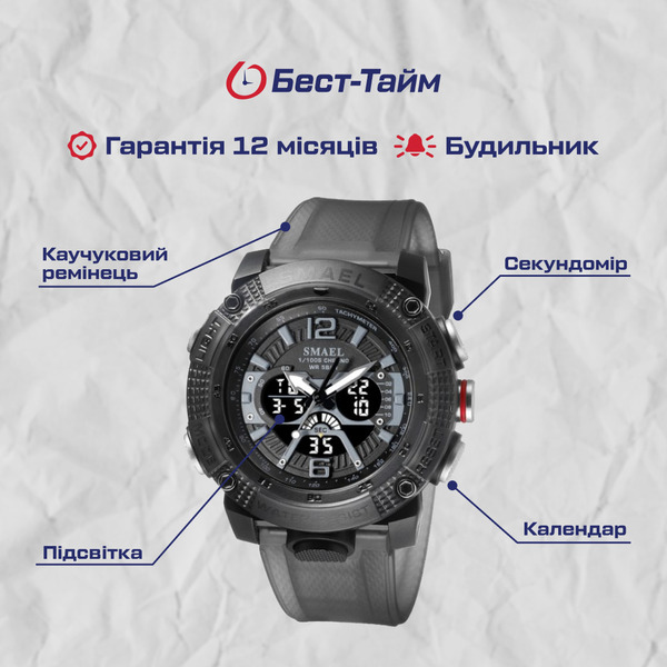 Купити Smael Tornado