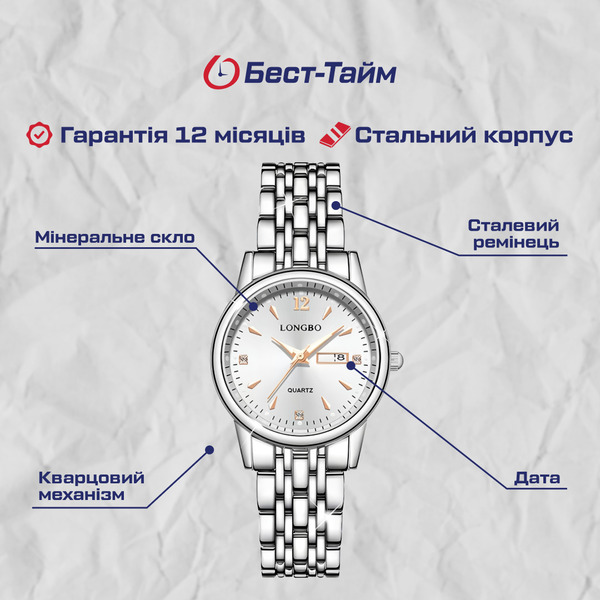 Купити Longbo One