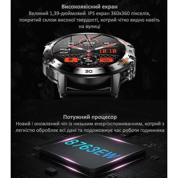 Купити Smart Delta K52 Black Rubber, 2 ремінці